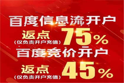 不同行业的SEM开户策略与效果对比