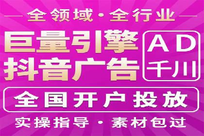 信息流优化师实战：打造爆款内容的秘诀