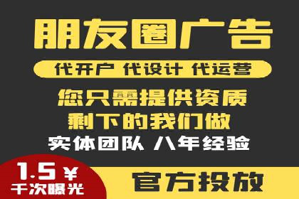旅游行业的信息流代理服务与营销策略案例